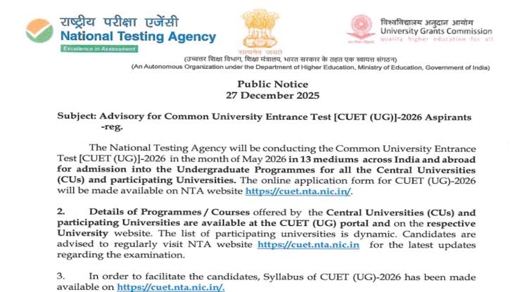 CUET UG 2026 Exam in May  NEW DELHI